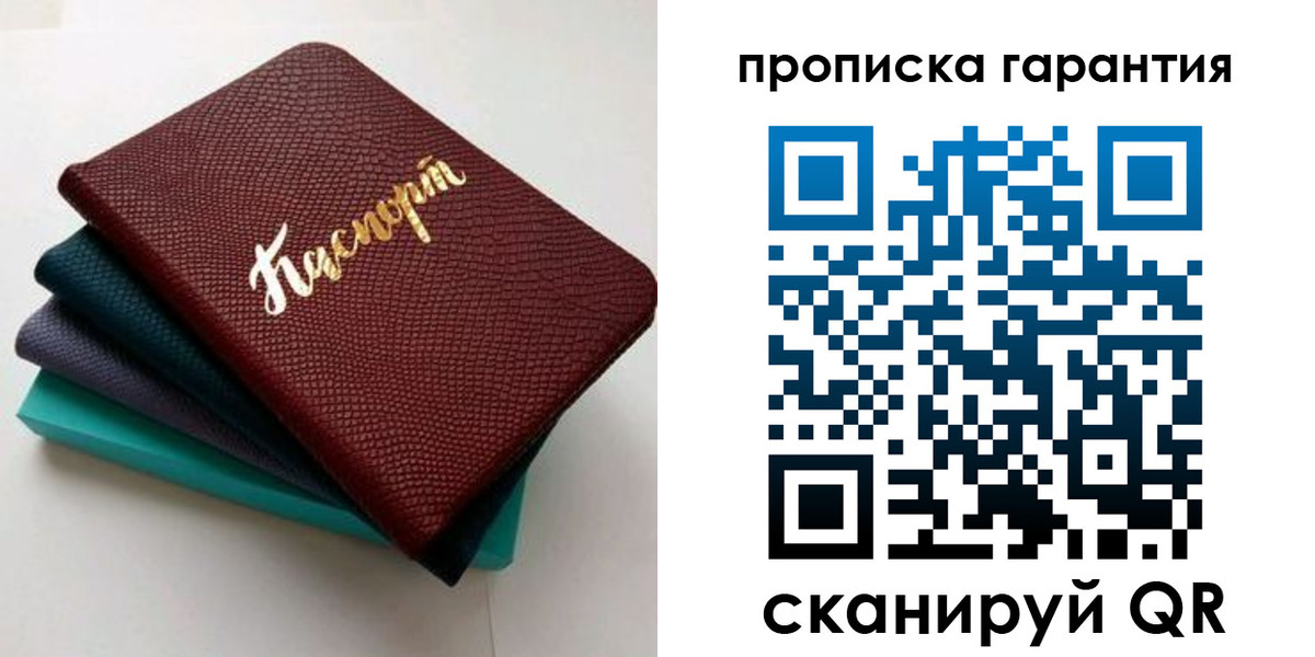 регистрация в Коми