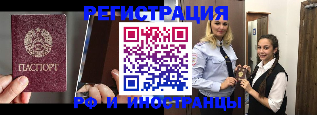 форма 3 в Коми