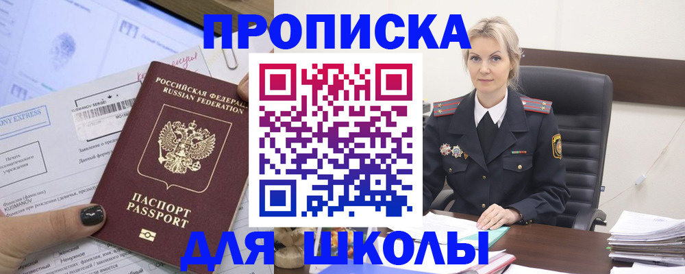 прописка поиск в Коми